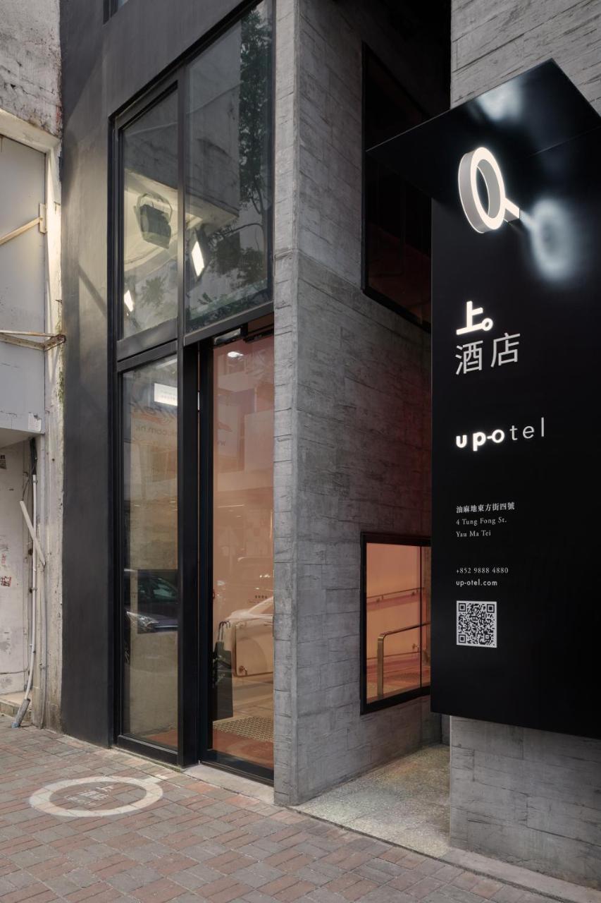 Up-Otel Kowloon  Extérieur photo